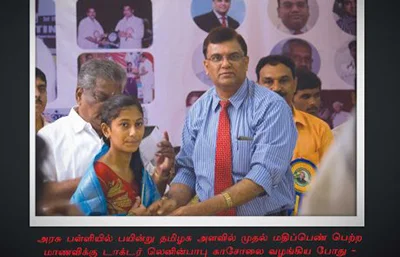 NC Annai-Arakkattalai-Award 5